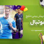 Best Football Betting Sites: A Comprehensive Guide for Bettors